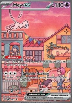 (DE) Mew ex (SVP 053)