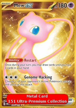 (EN) Mew ex (MEW 205) Metal Card