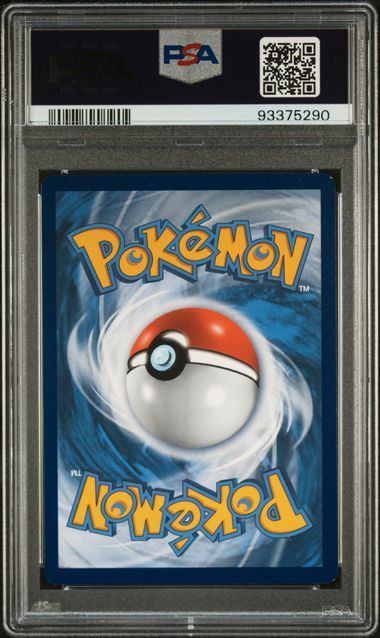 (DE) PSA 8 Machomei 172