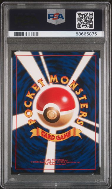 (JP) PSA 9 Dunkles Arbok (ROG 24)